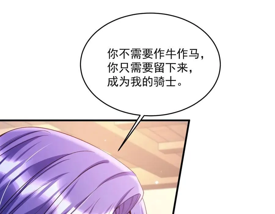 014 用吻交易13