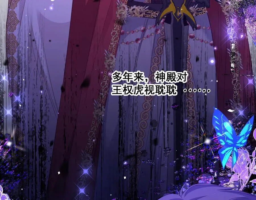 002 女主上场73