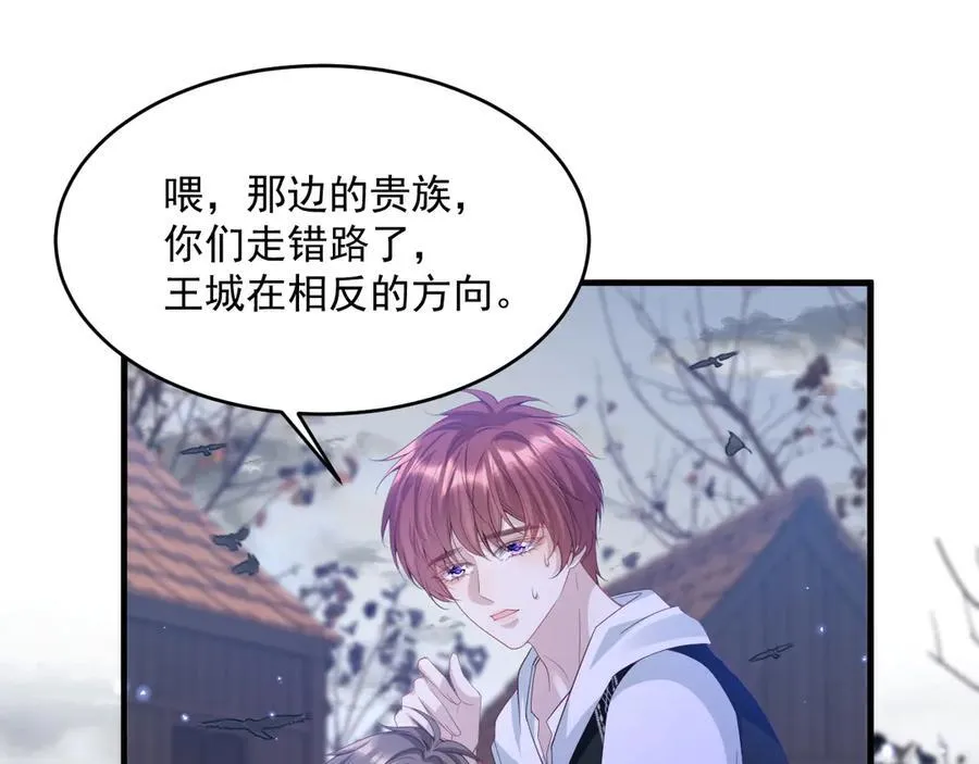 011 忠犬骑士49