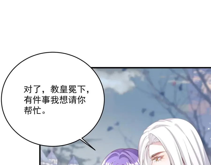 014 用吻交易57