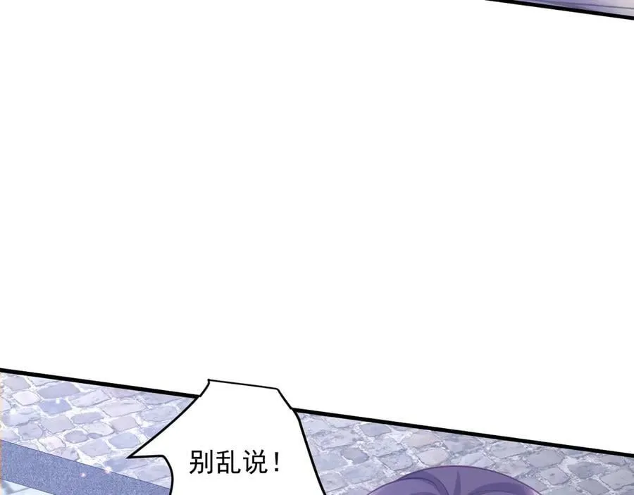 007 公主洗白66