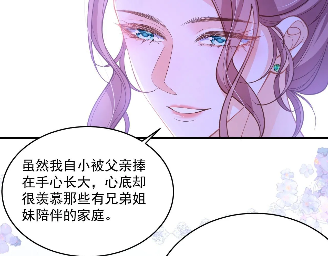007 女主反击32