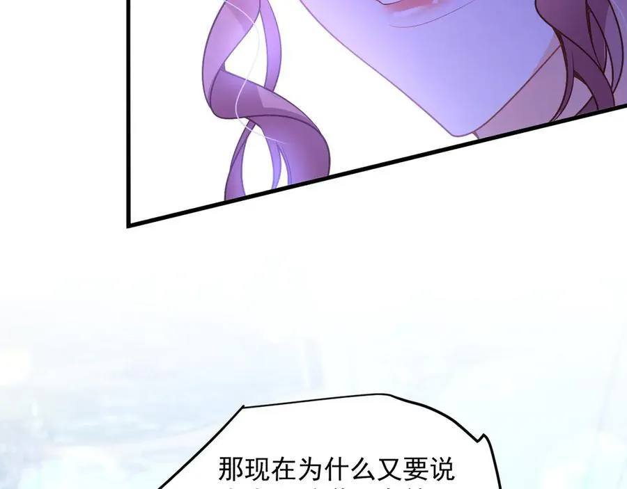 008 找到男主62