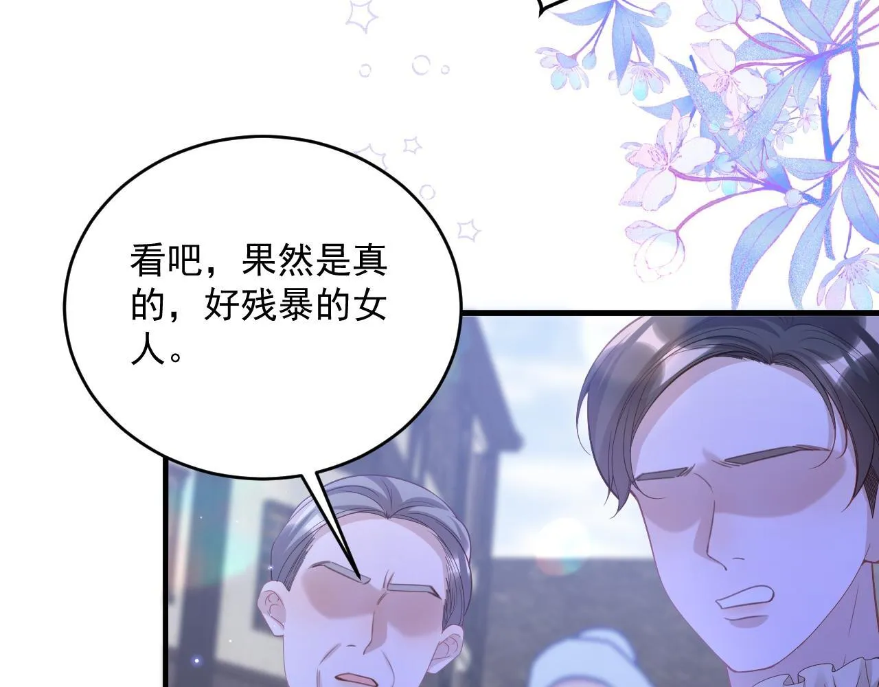 006 公主洗白63
