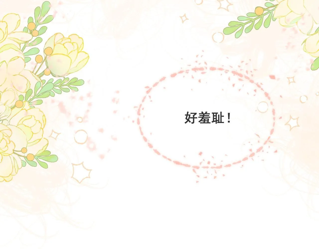 003 一次做完64