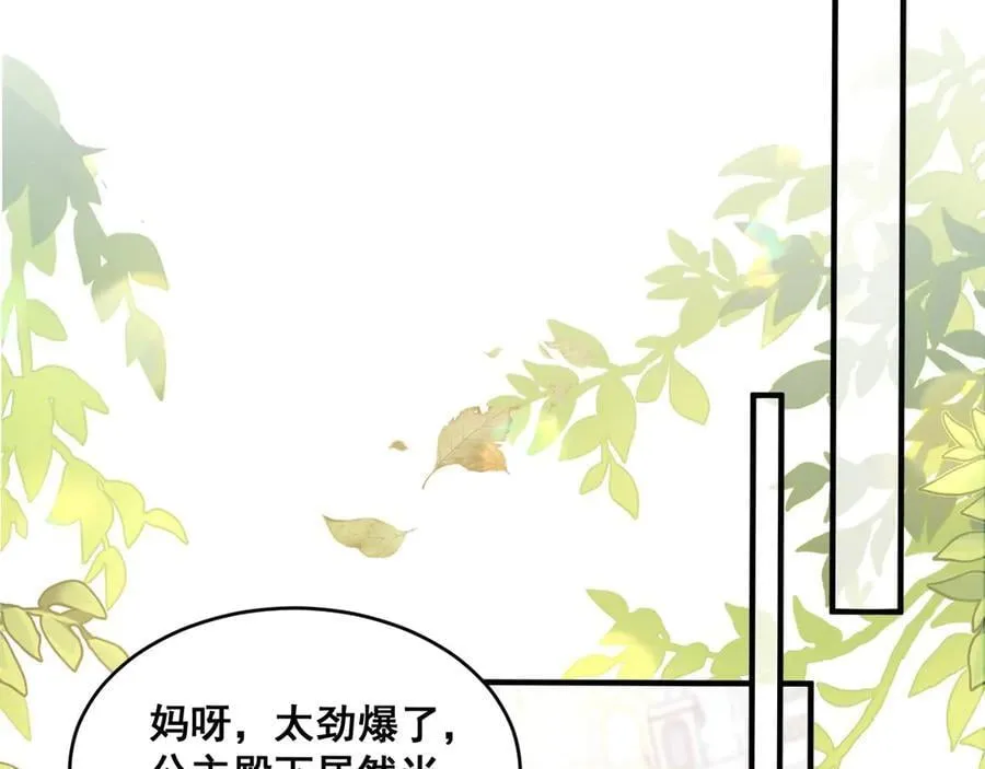002 女主上场9
