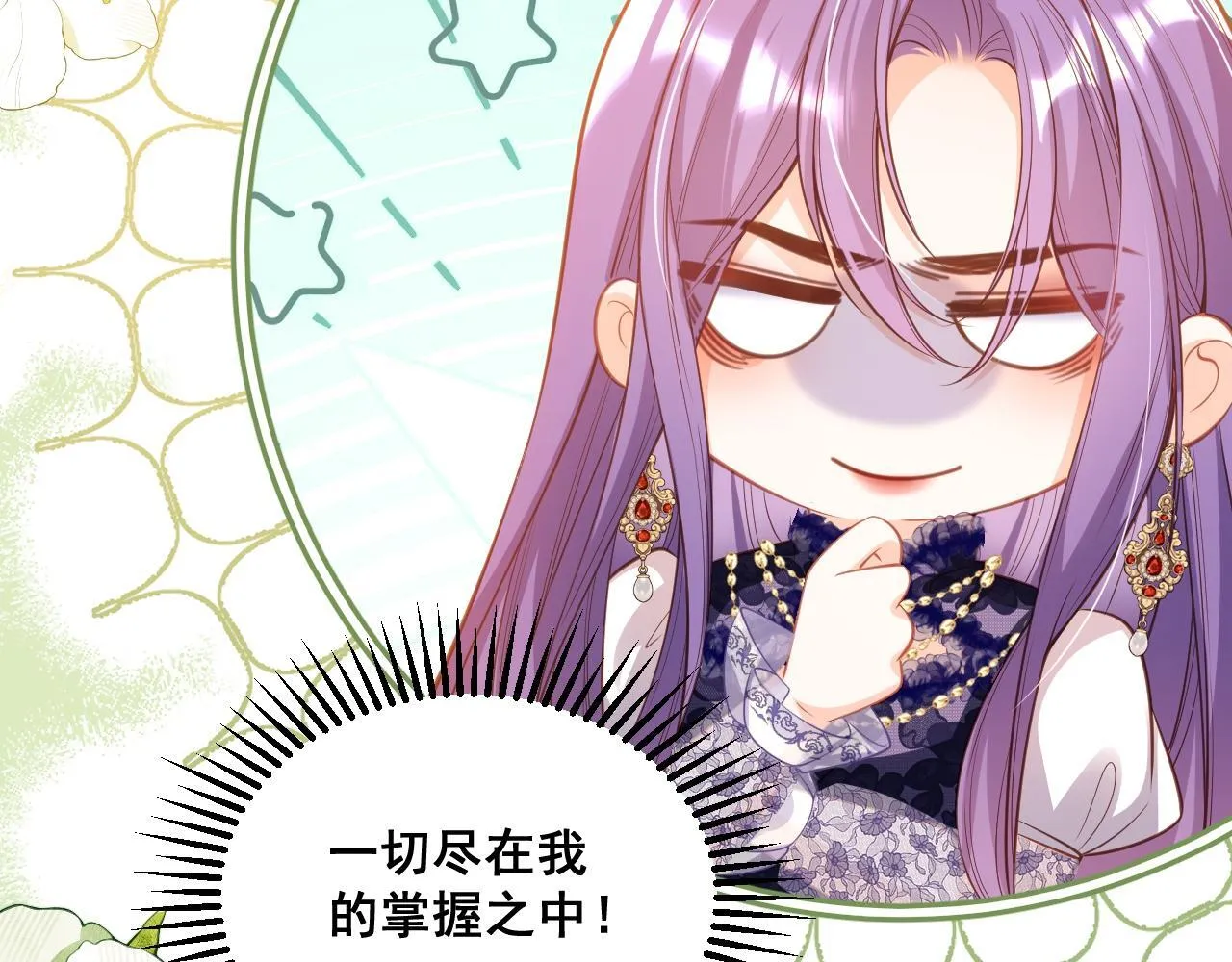 002 立刻订婚8