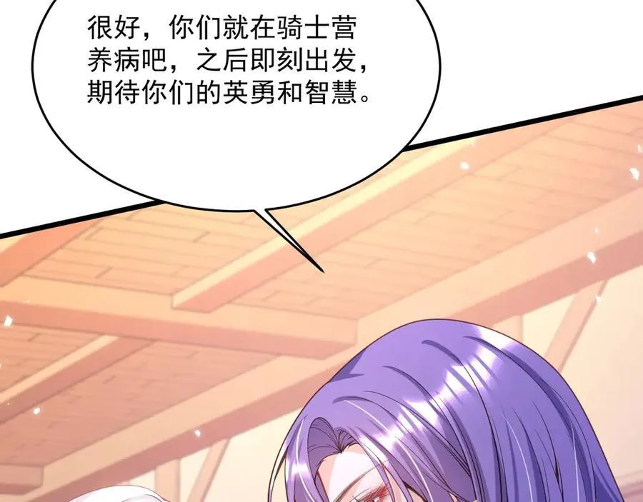 014 用吻交易45