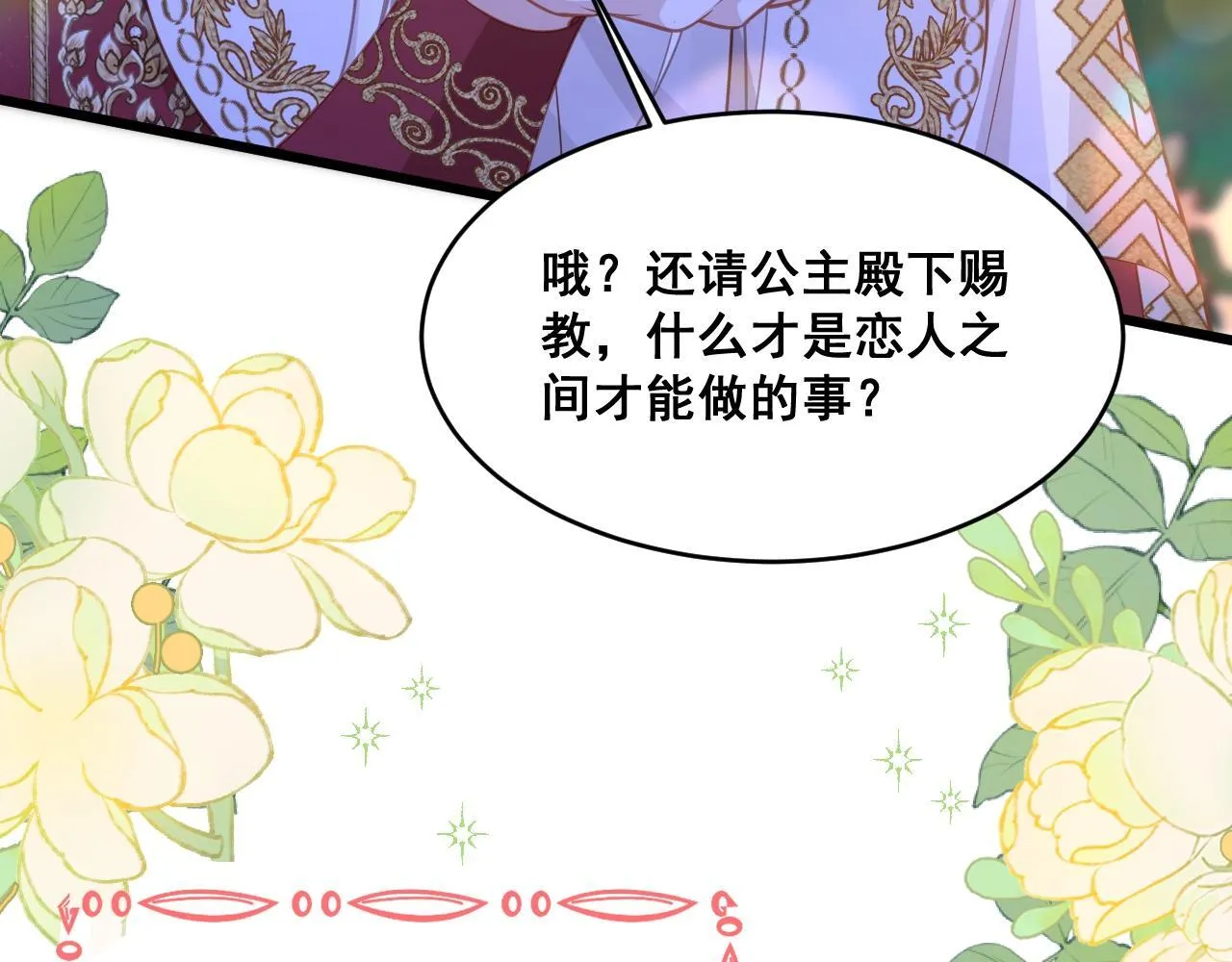 003 一次做完42
