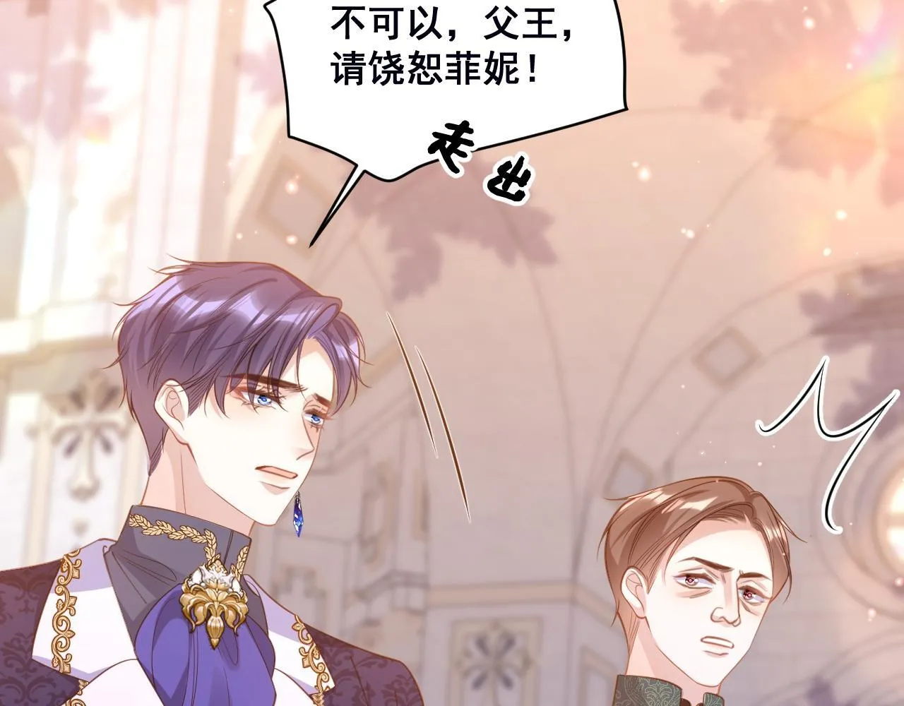 002 立刻订婚93