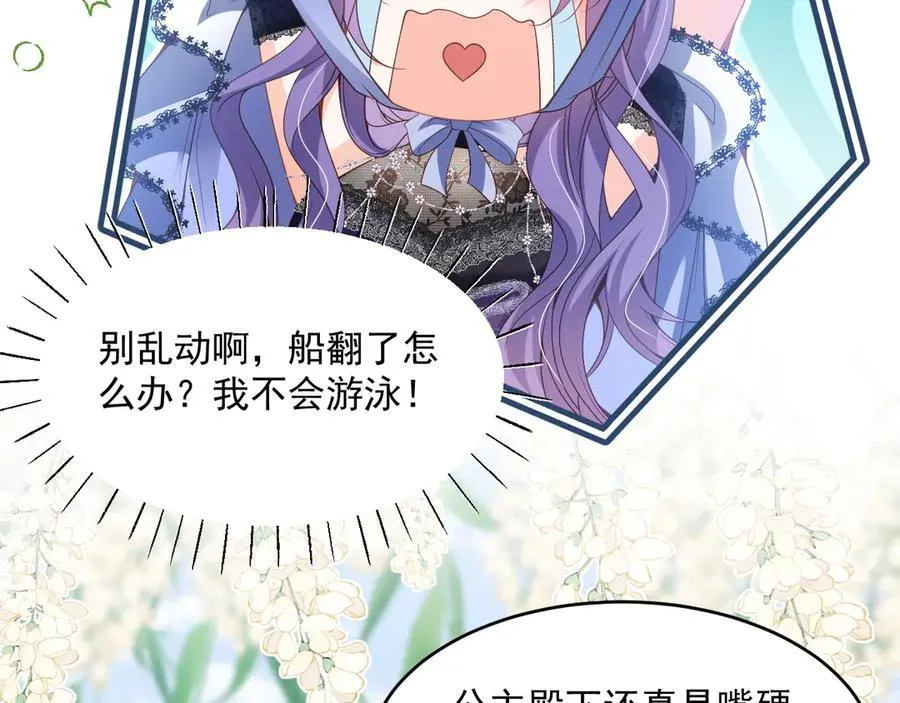 011 首次约会31