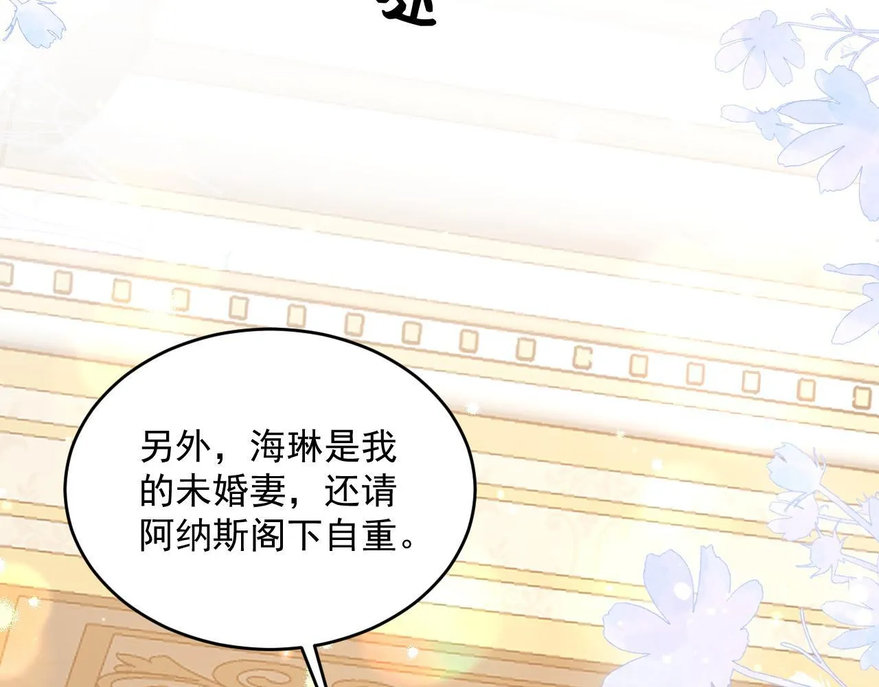 005 争风吃醋26