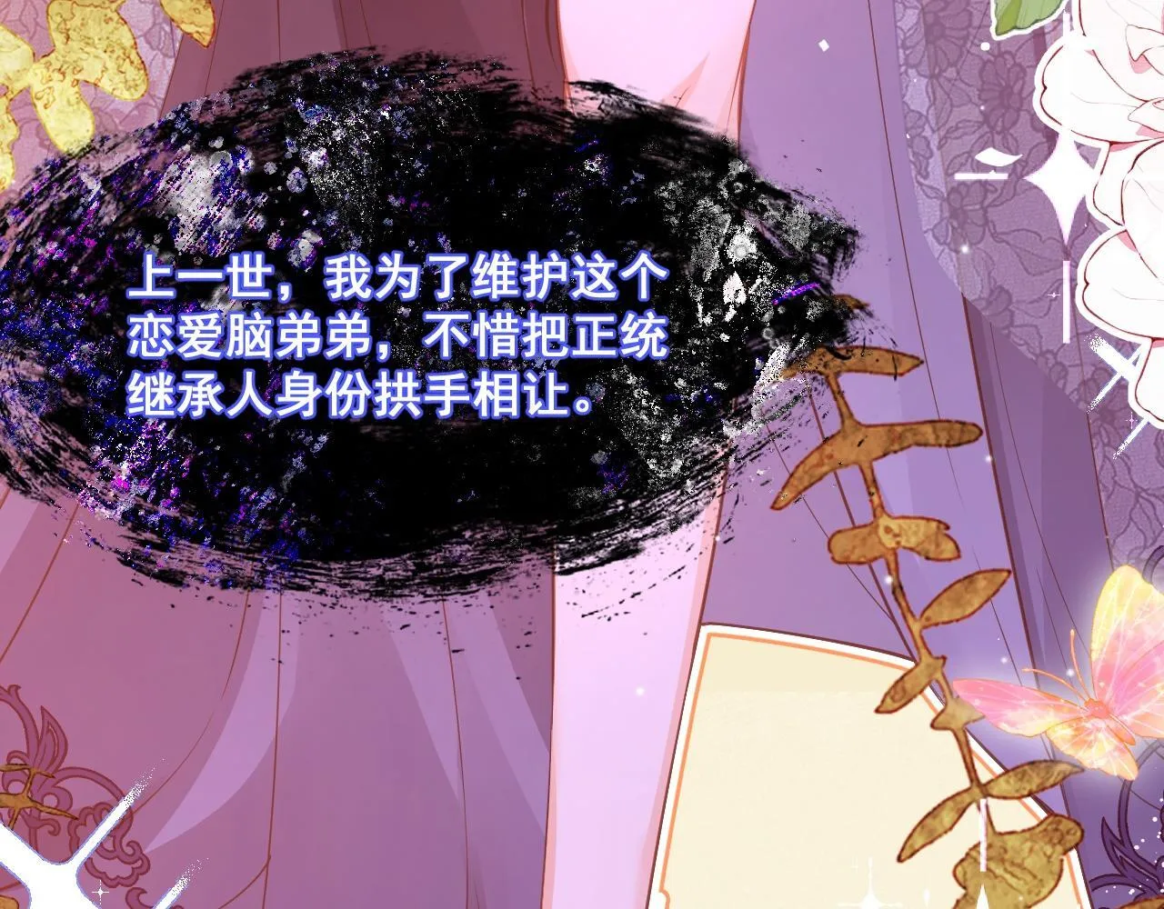 001 退婚求婚29