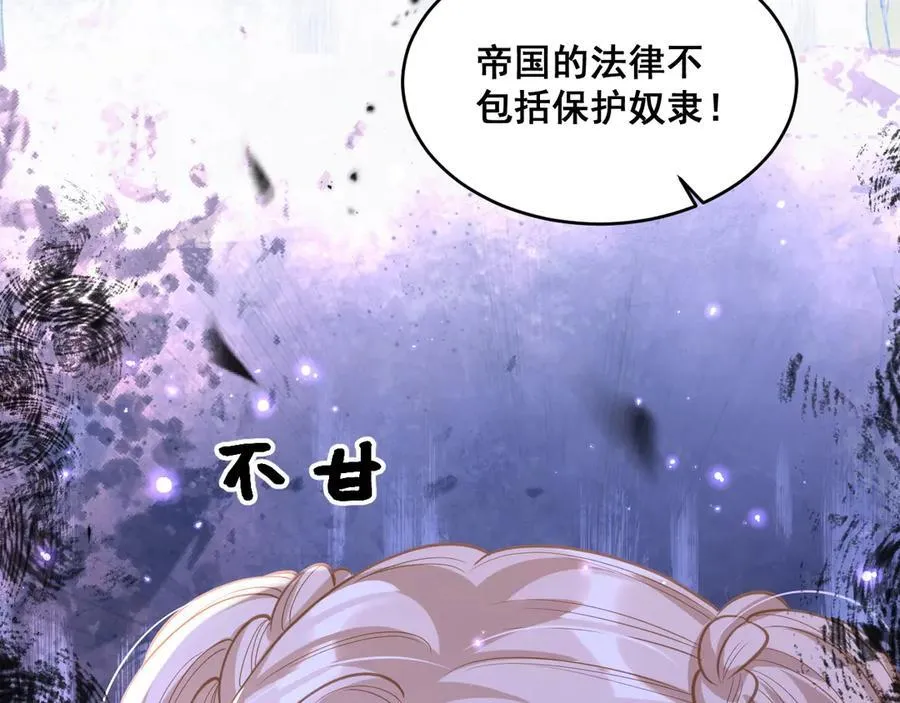 004 教皇效率114