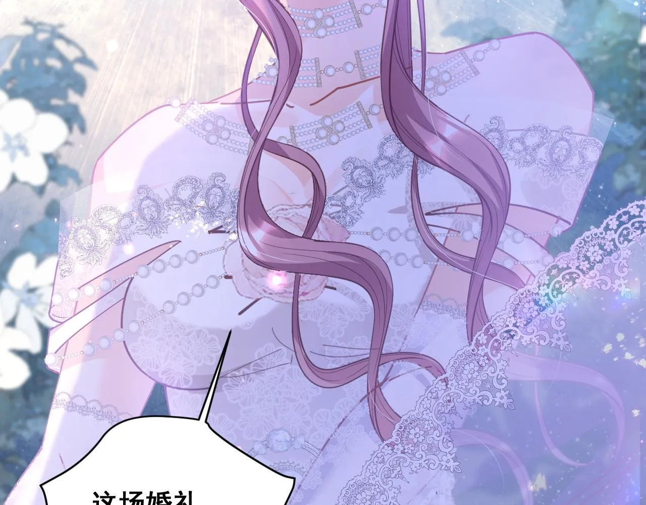 002 立刻订婚67