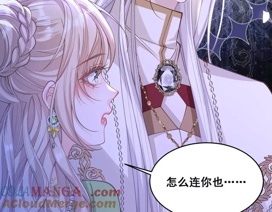 003 被迫订婚68