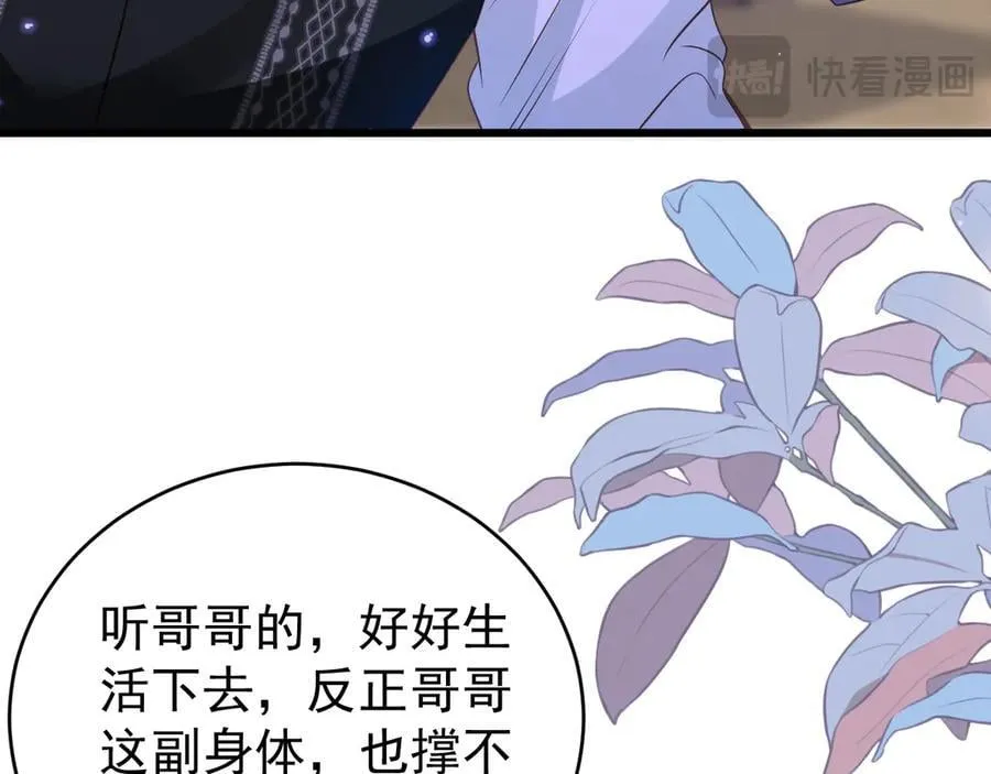 013 教皇嫉妒68