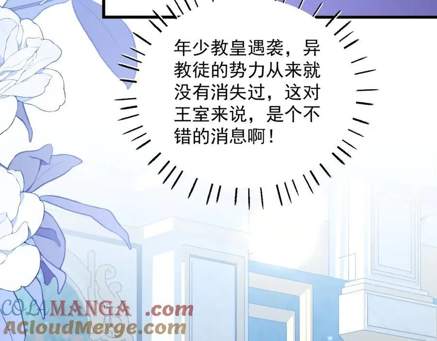 008 找到男主72