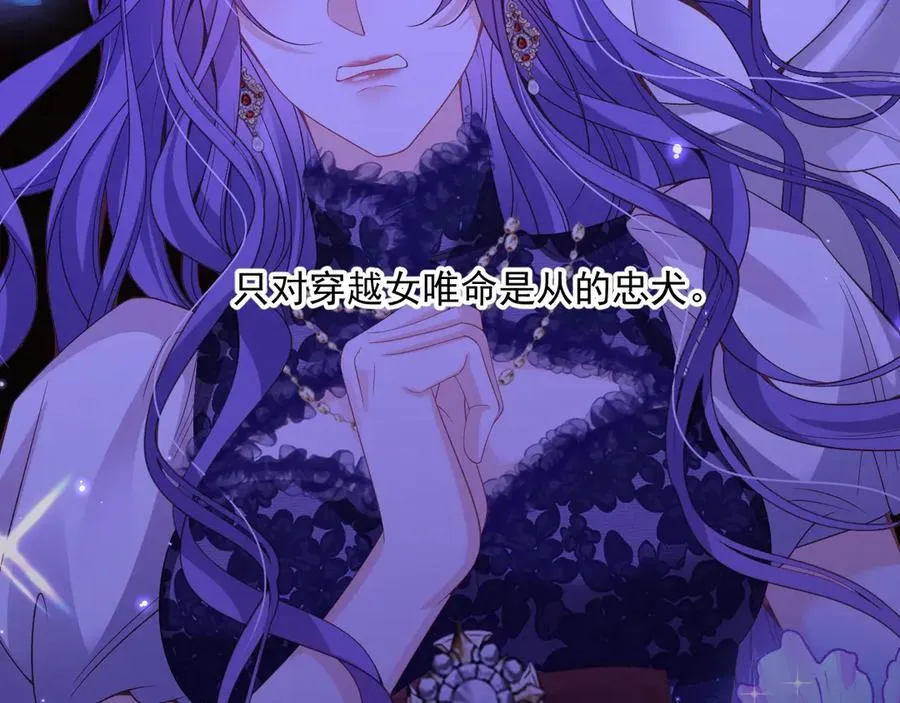 011 忠犬骑士61