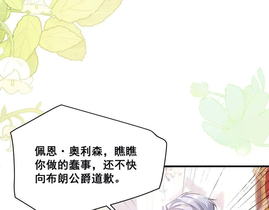 003 被迫订婚15