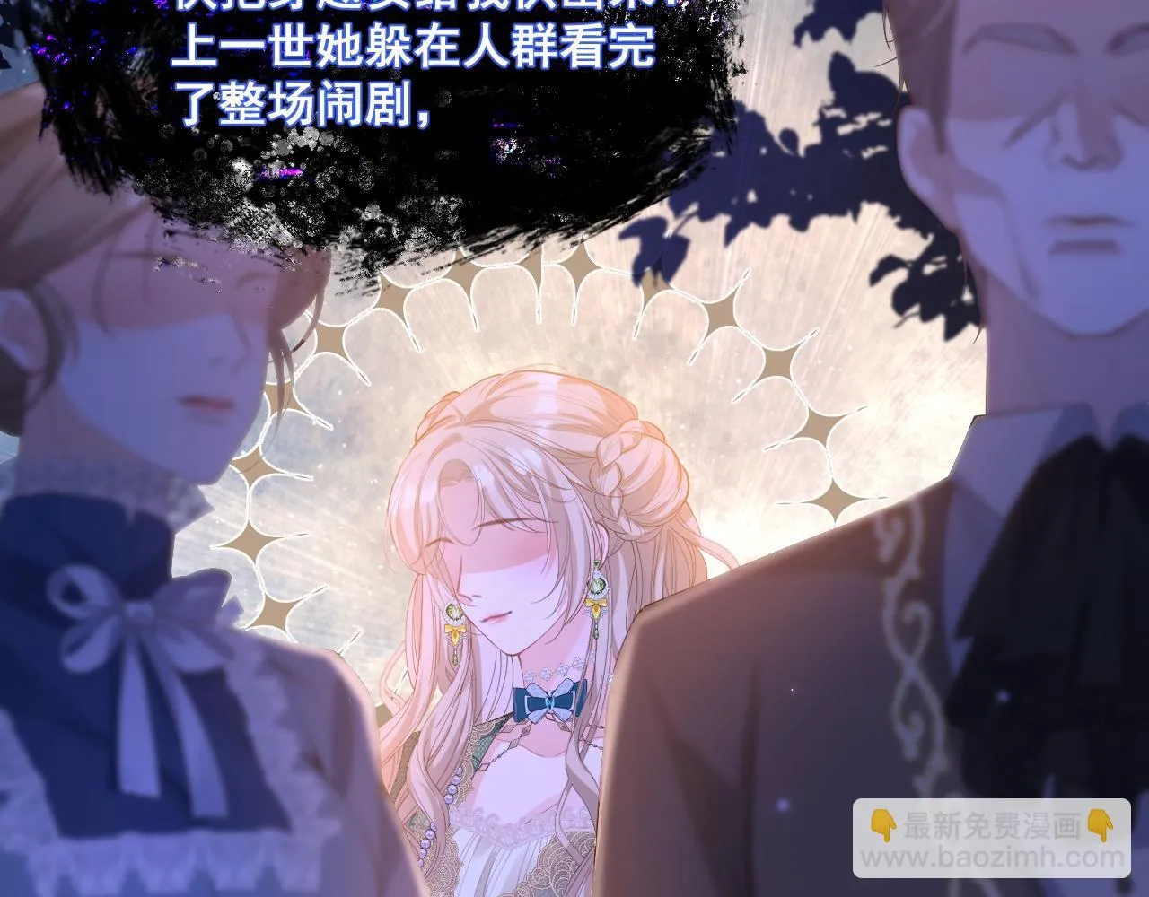 001 退婚求婚61