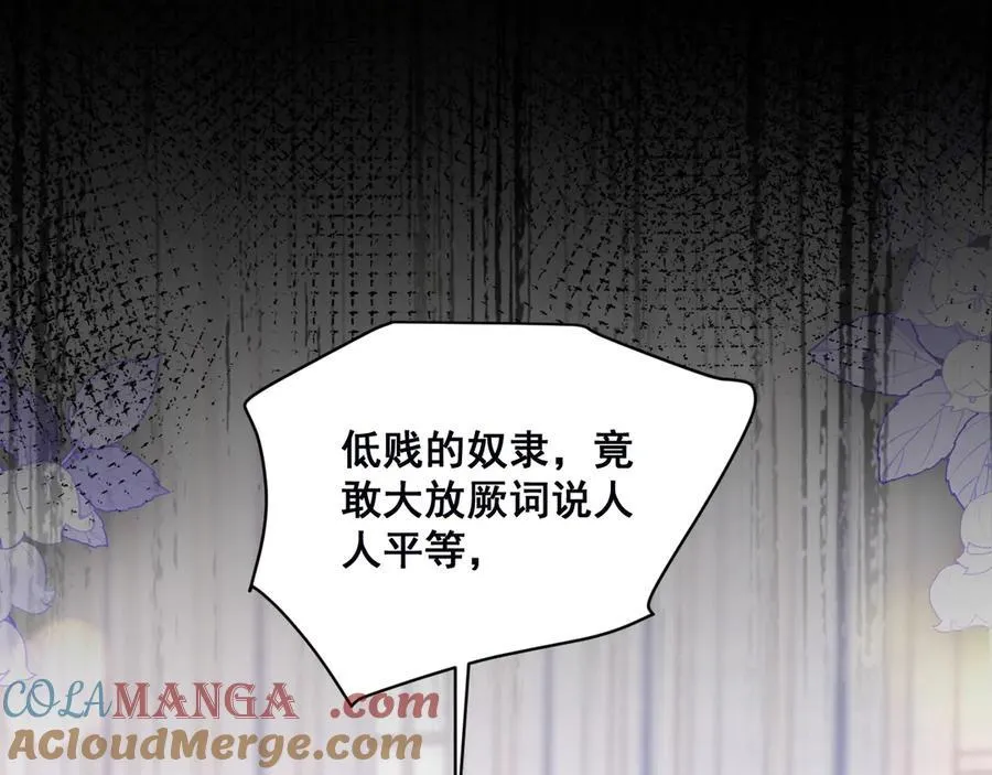 003 被迫订婚4