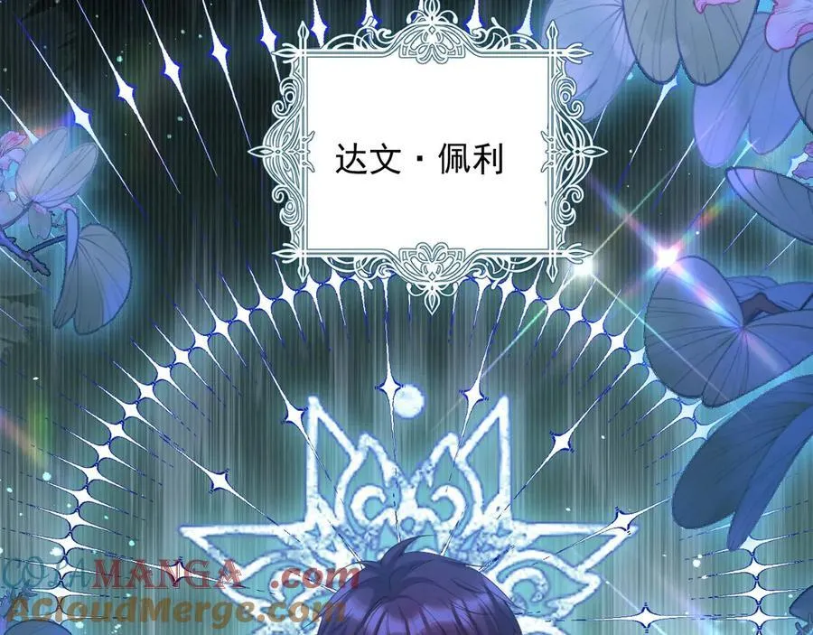 012 未来骑士54