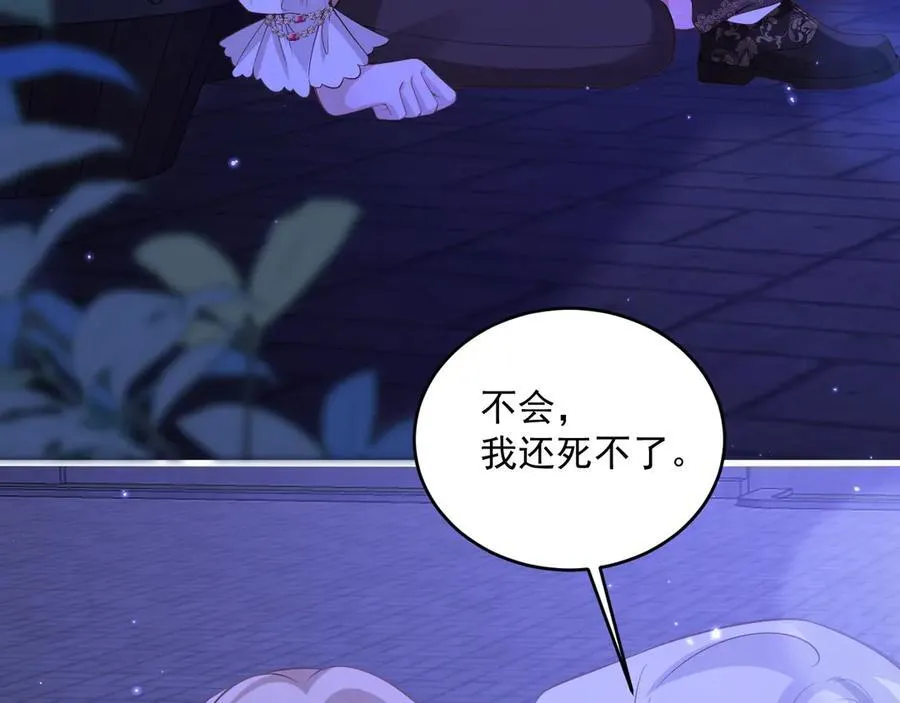 009 专属女仆14