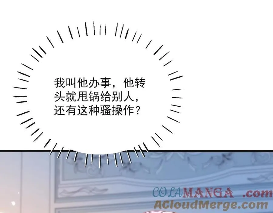 015 互抢官配66
