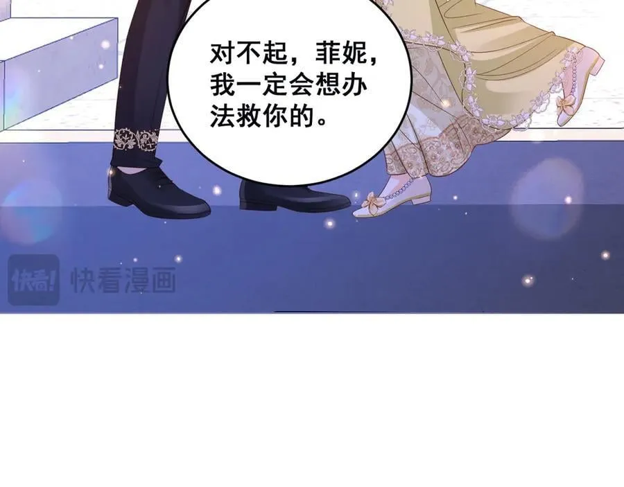 003 被迫订婚82
