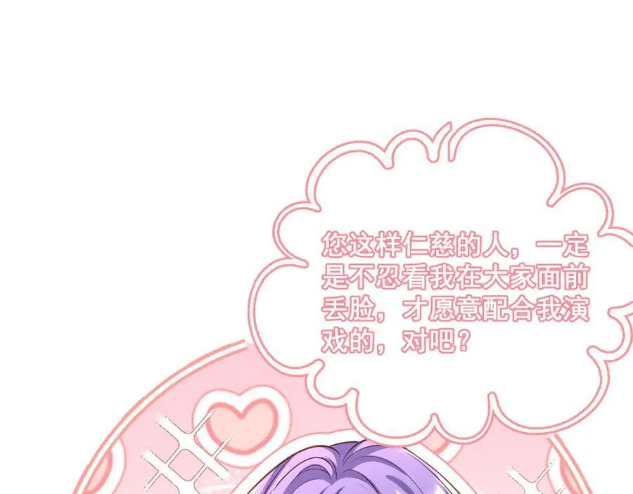 004 教皇效率35