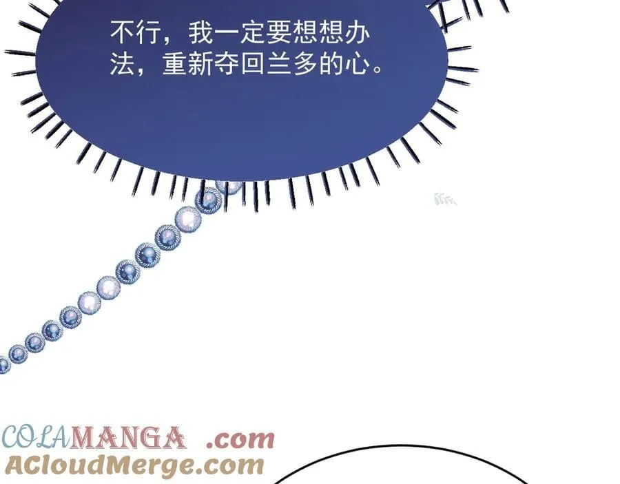 013 用吻交换96