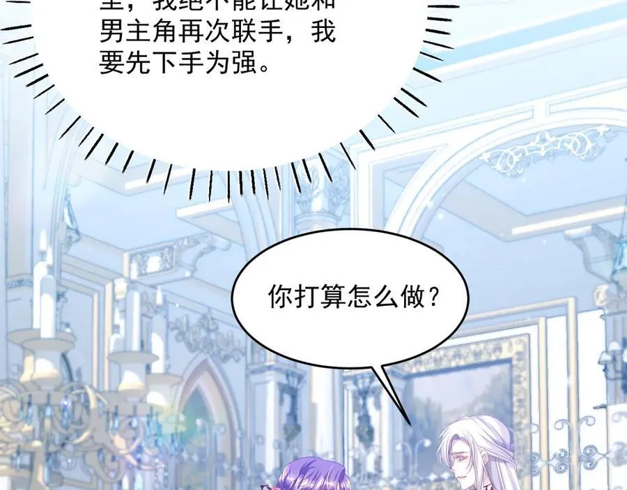 009 专属女仆81