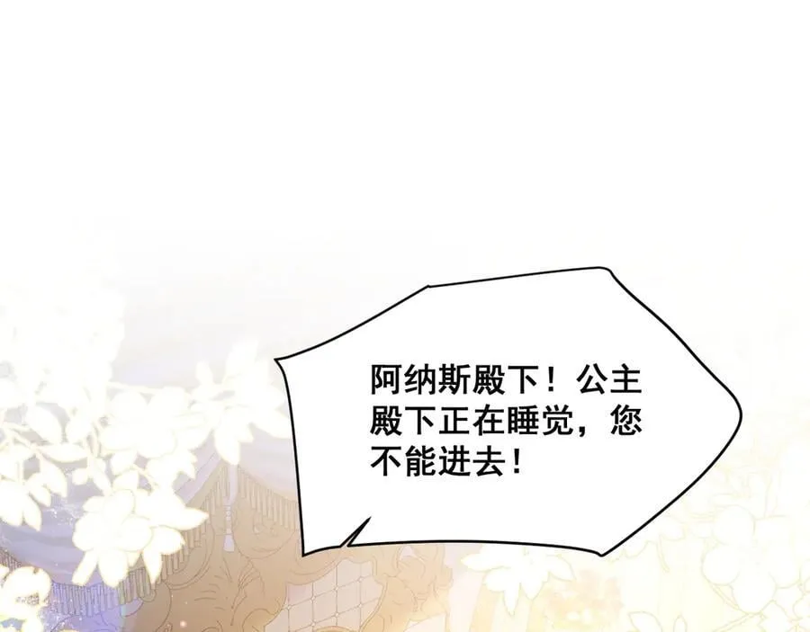 005 前世因果42