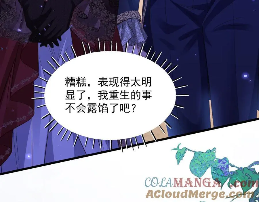 012 未来骑士15