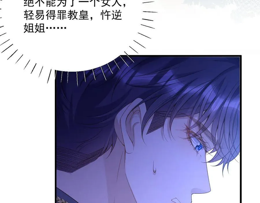 010 卧底公主61