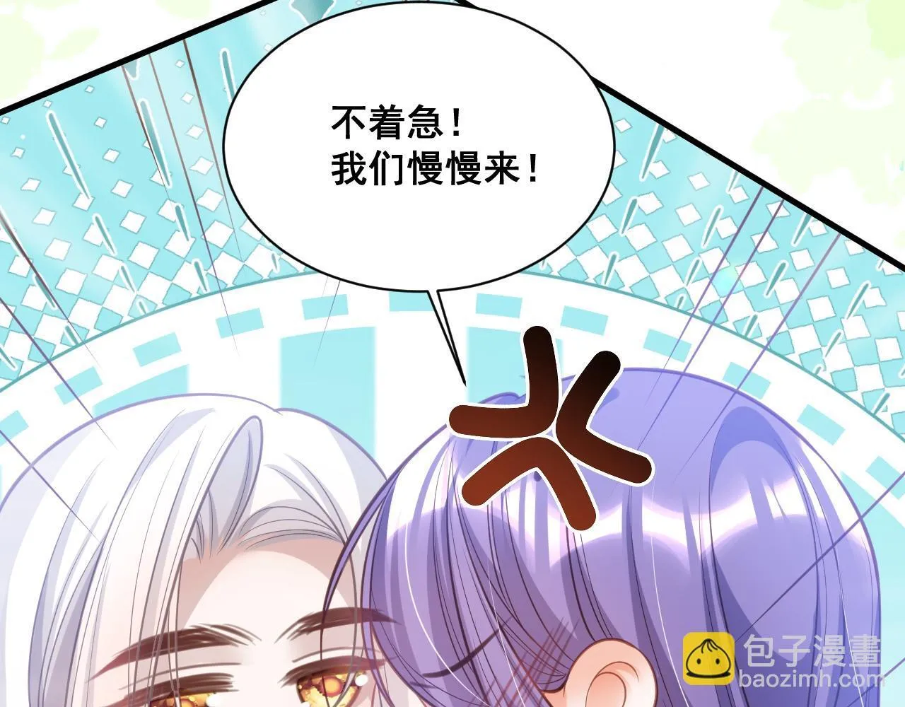 003 一次做完71