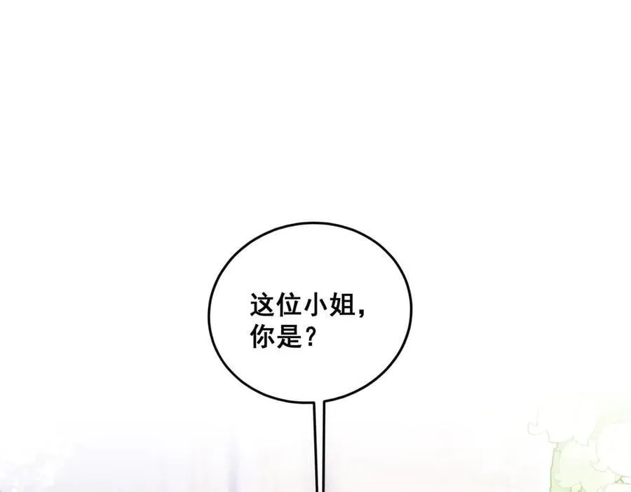 002 女主上场47