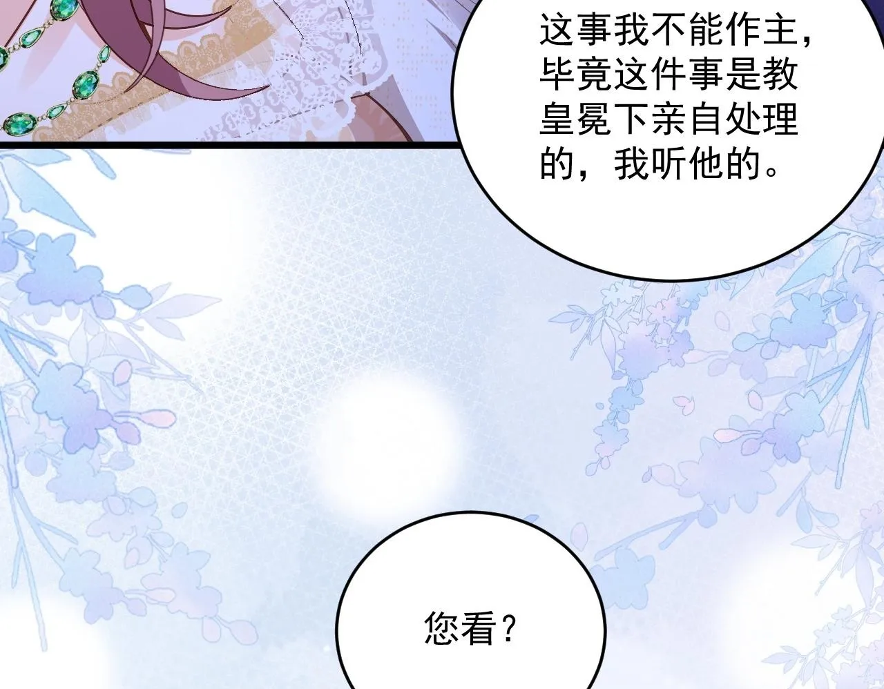 007 女主反击74