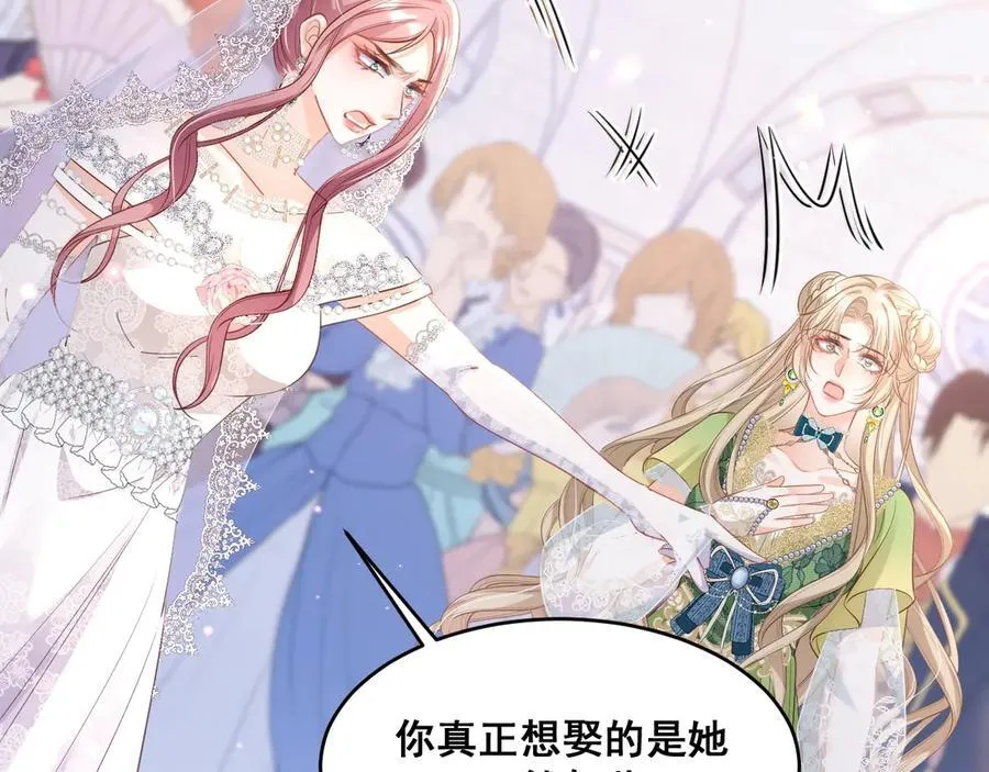 002 女主上场85