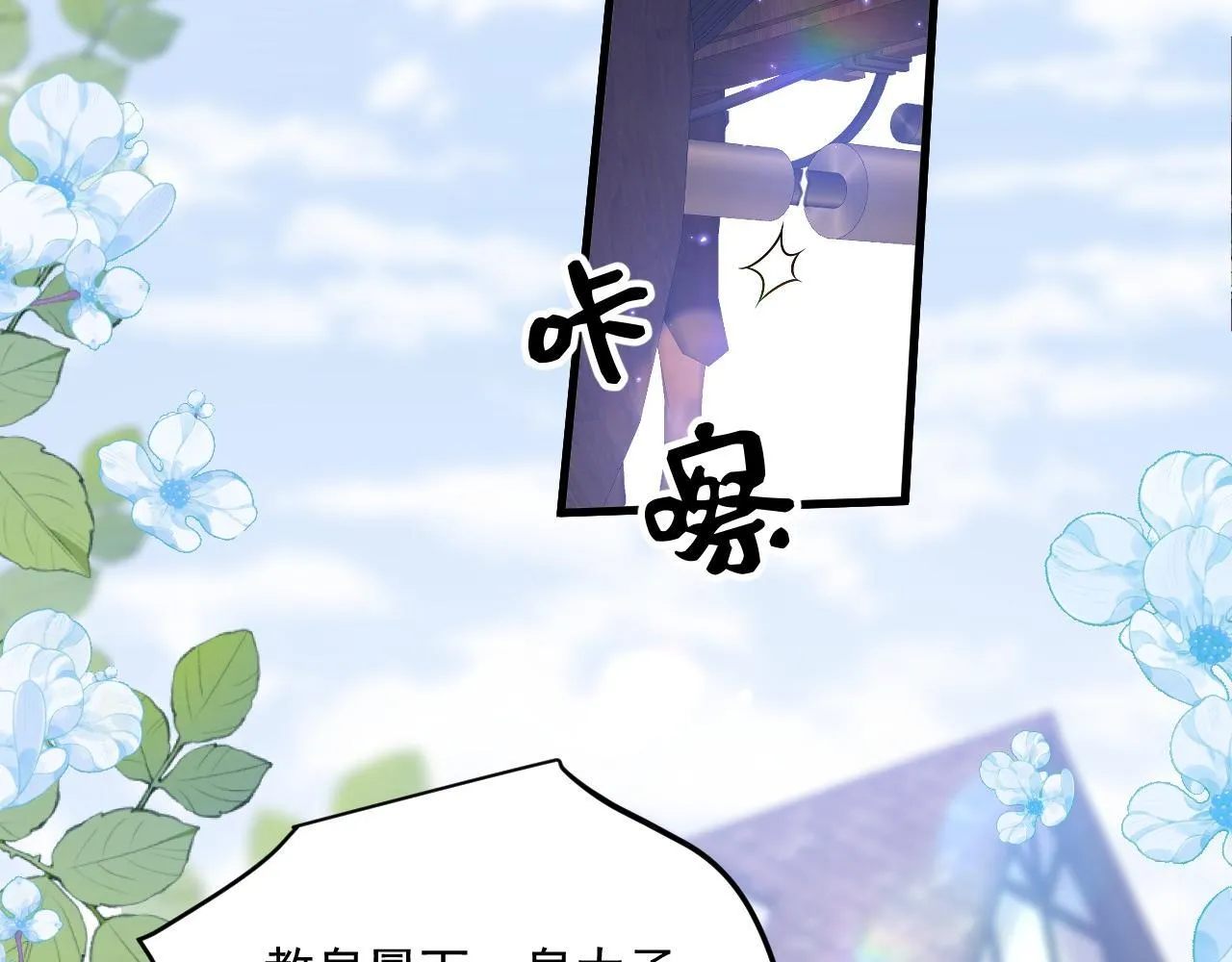 006 公主洗白28