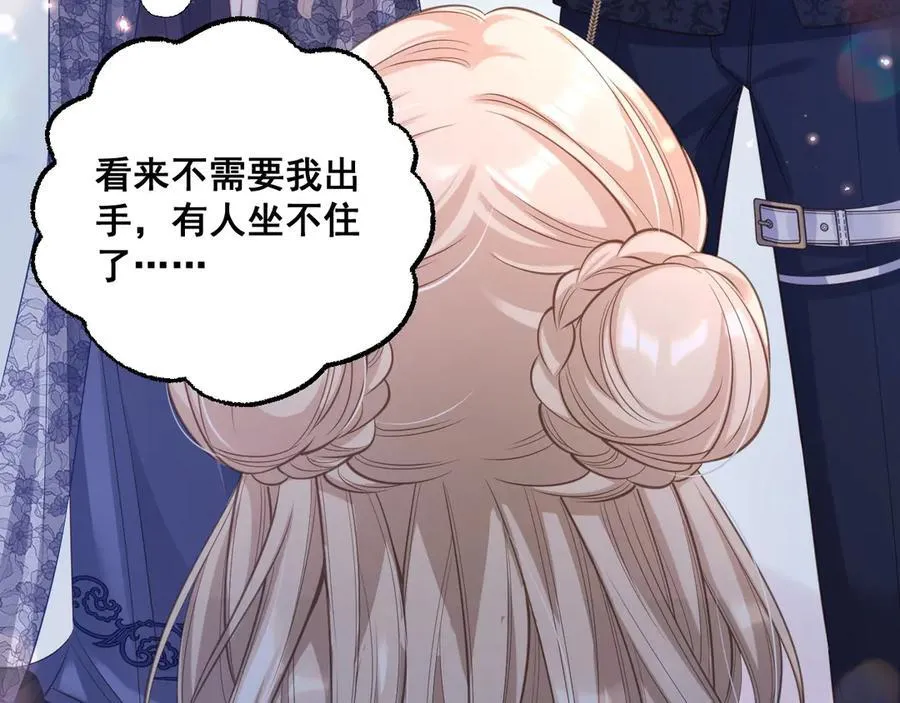 002 女主上场45