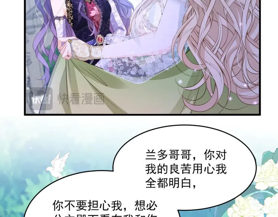 010 卧底公主76