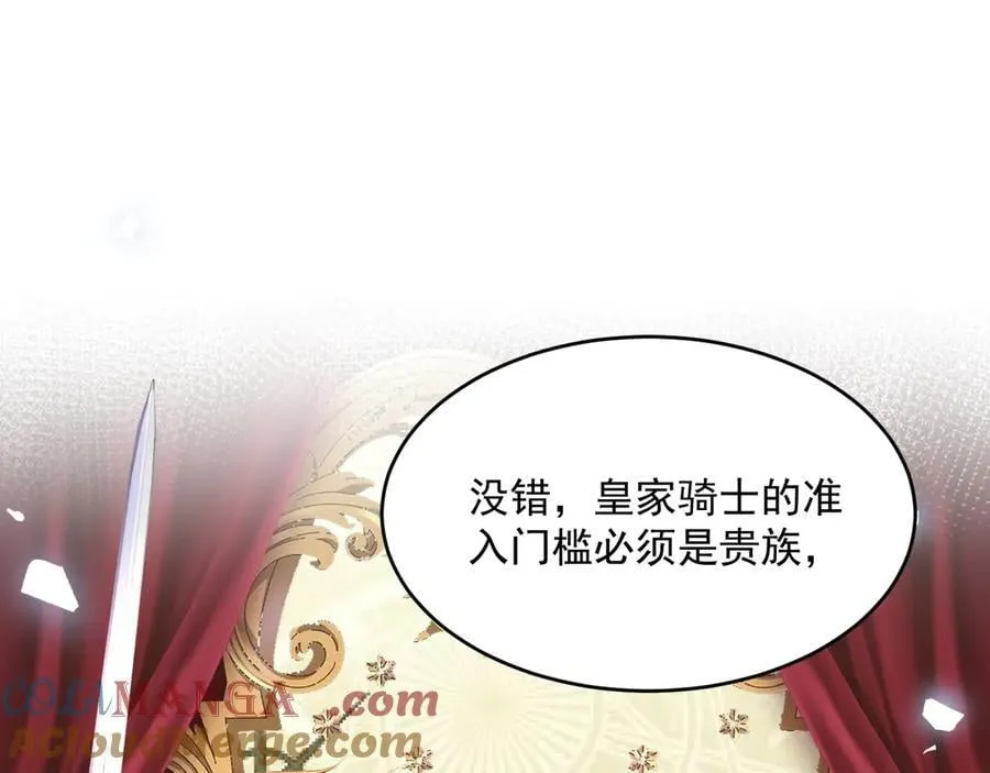 014 用吻交易24