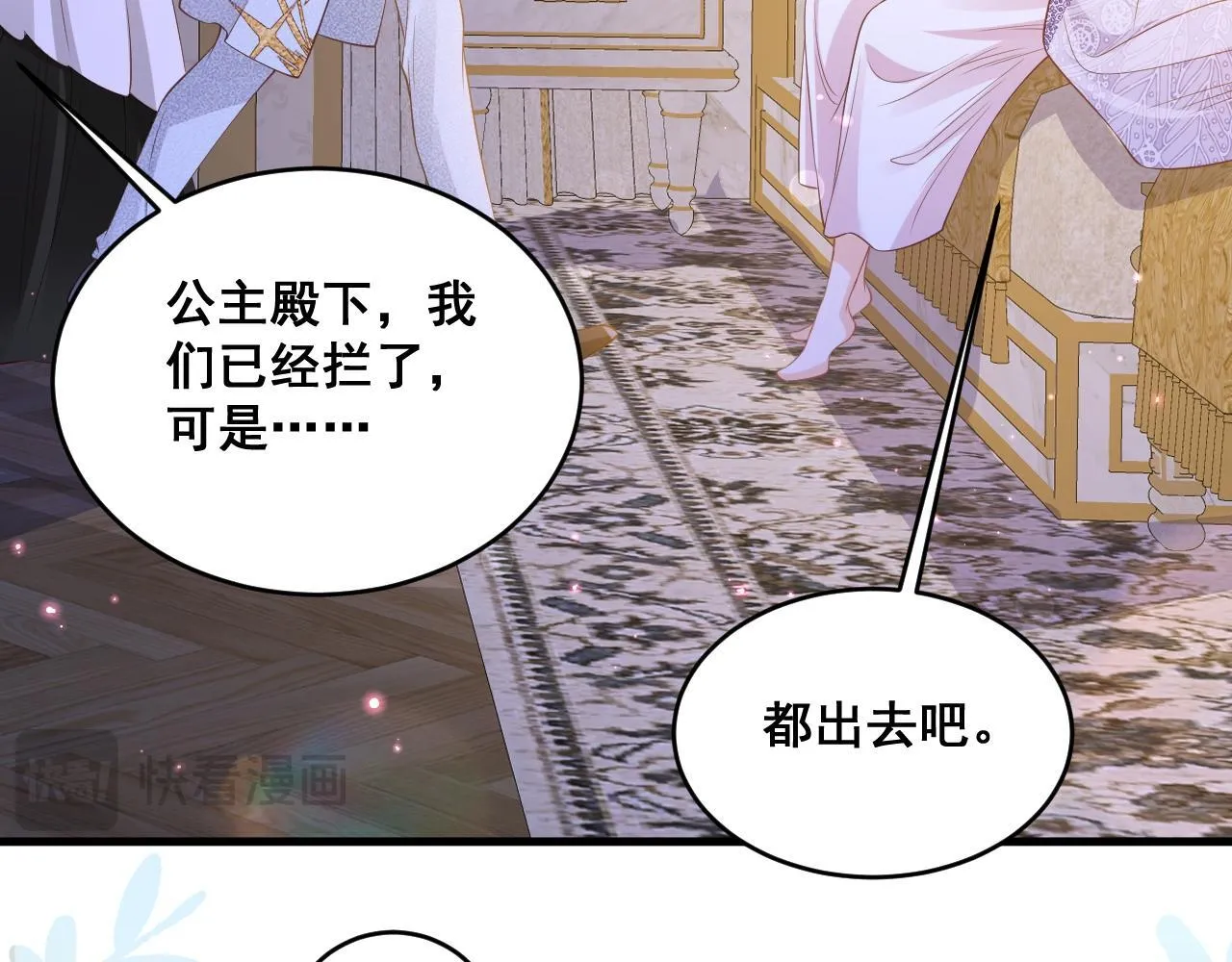 004 前世丈夫43