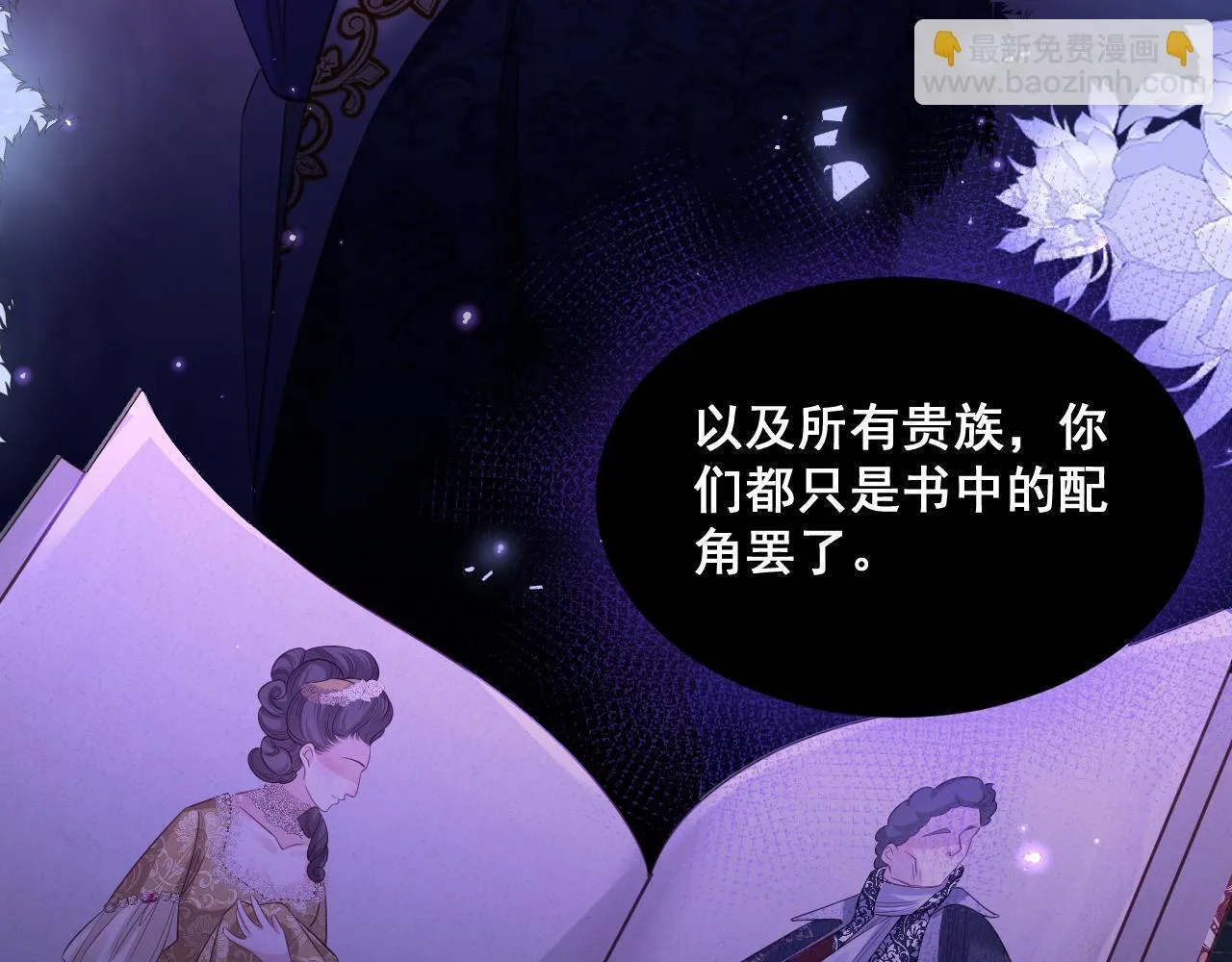 004 前世丈夫17