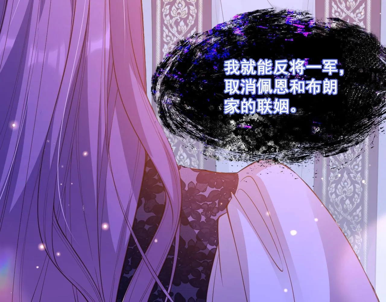 002 立刻订婚6