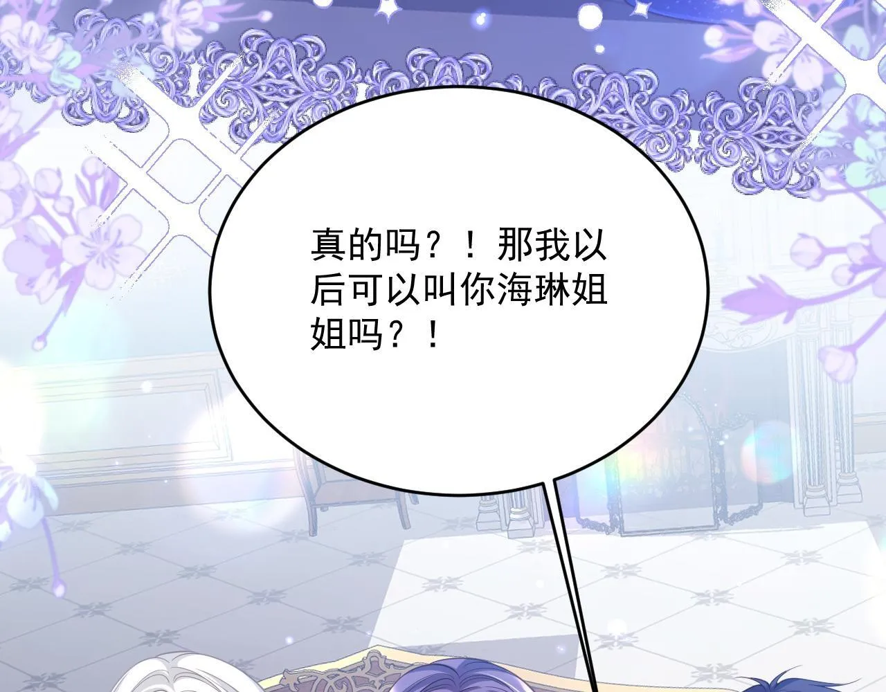 007 女主反击36