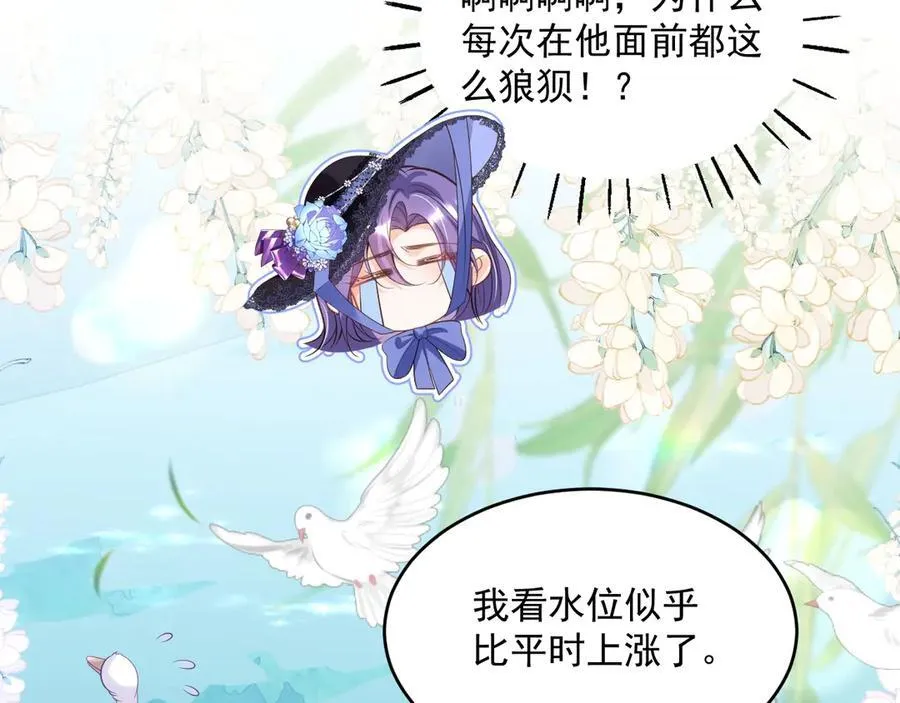 011 首次约会49