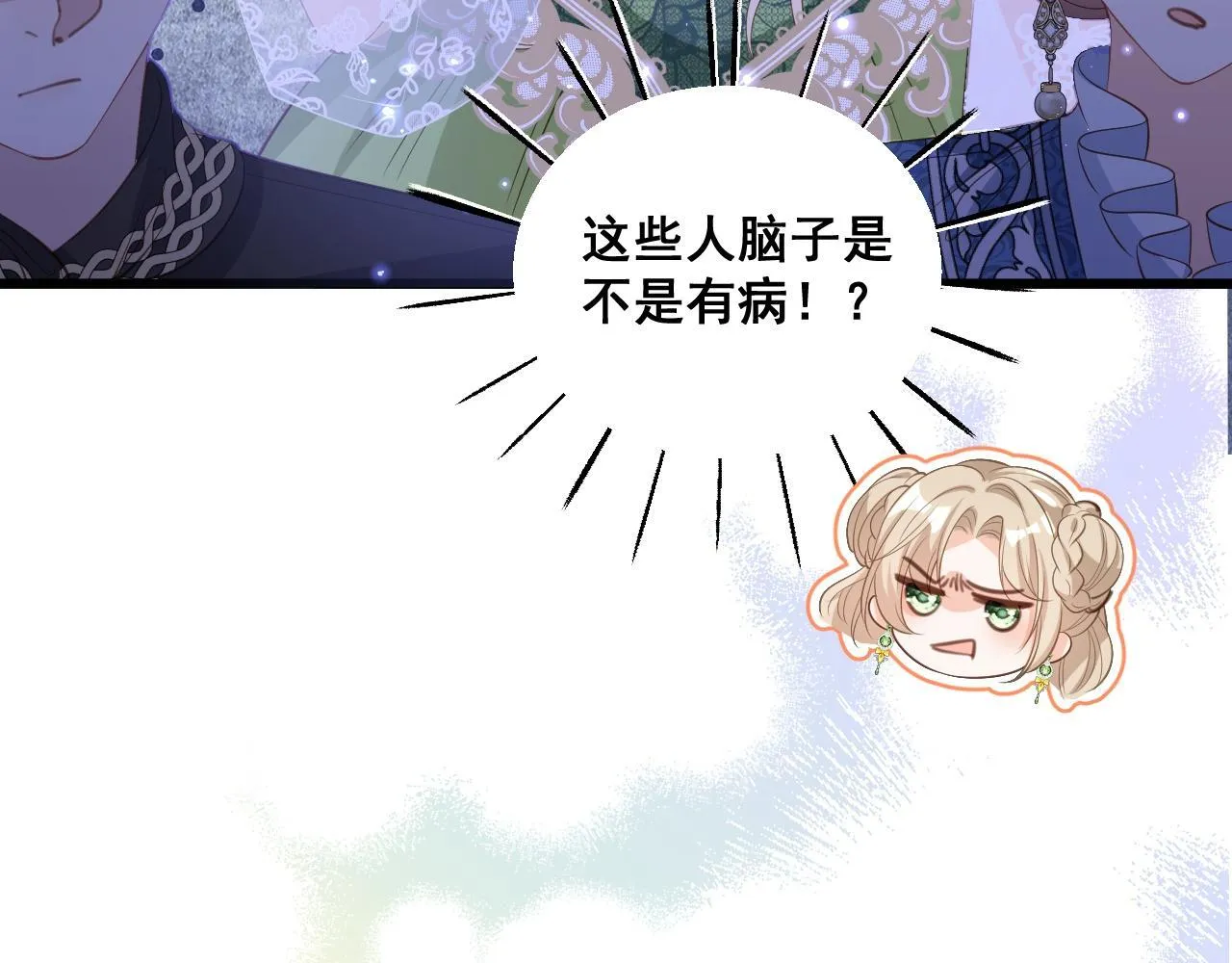 001 退婚求婚69